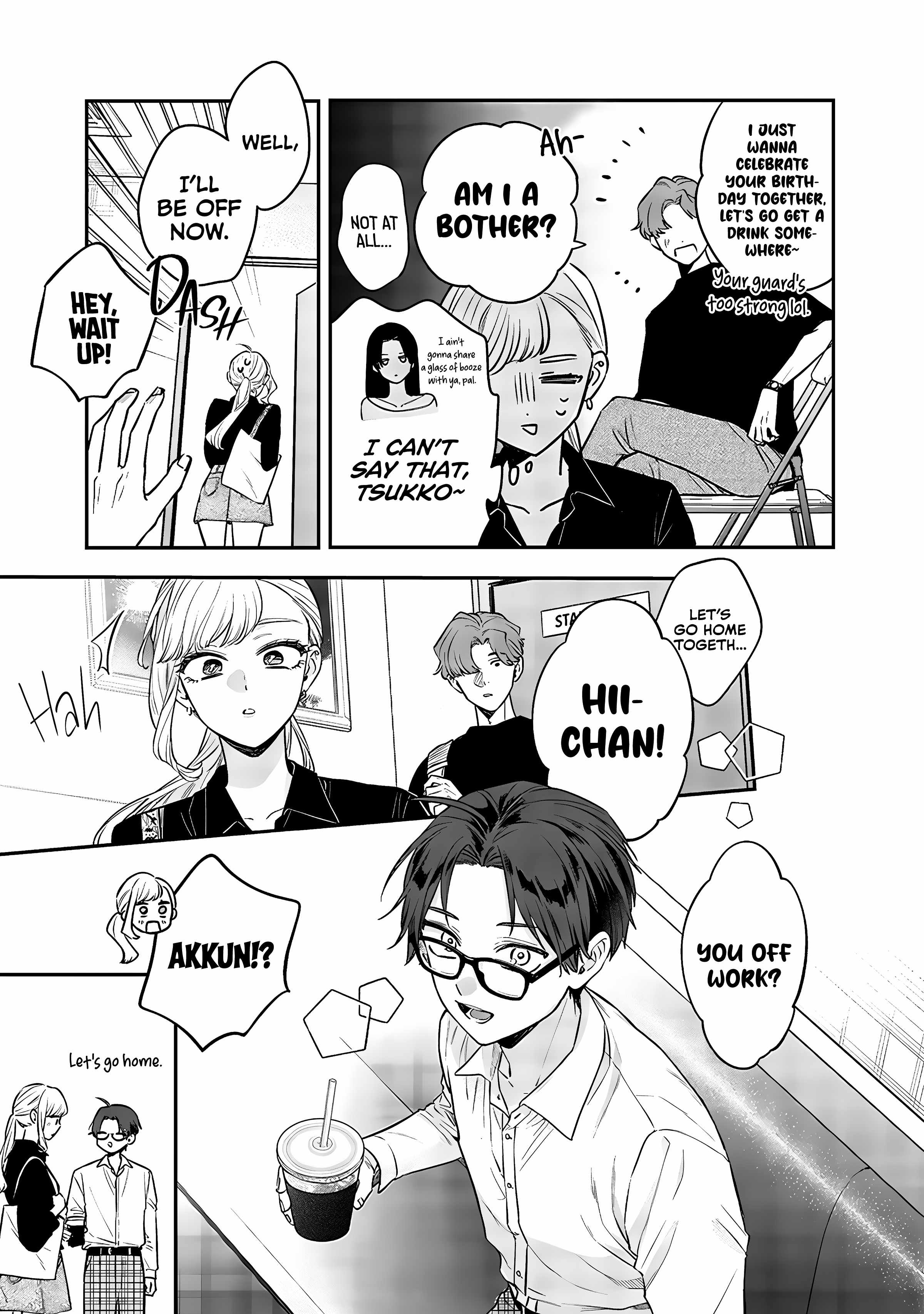 Ane no Tomodachi, Chapter 7-5, page 7