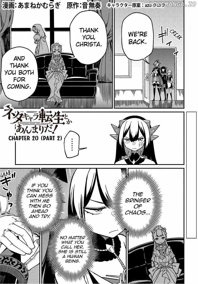 Neta Chara Tensei Toka Anmarida!, Chapter 20-2, page 2