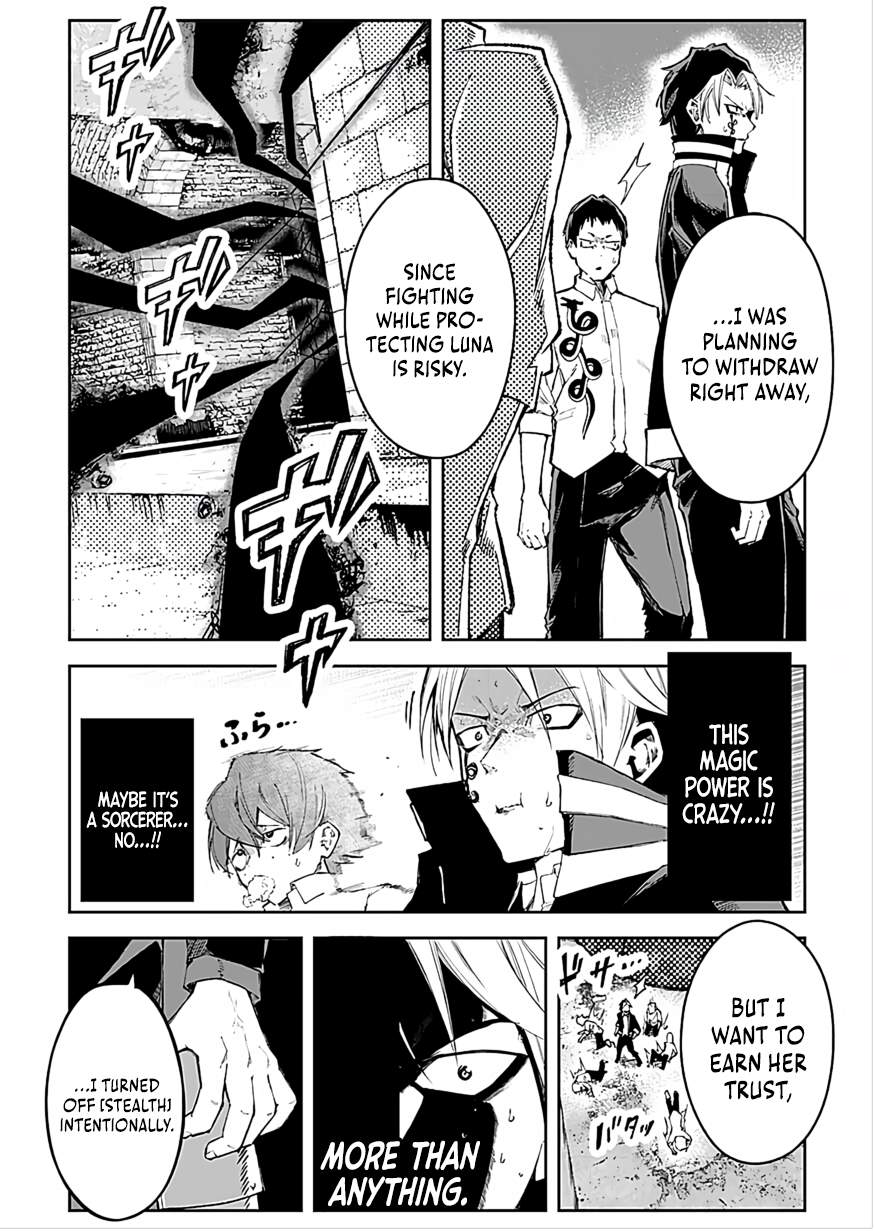 I Reincarnated as a Villainous Noble With the Calamitous-Level Skill ..., Chapter 4, page 24