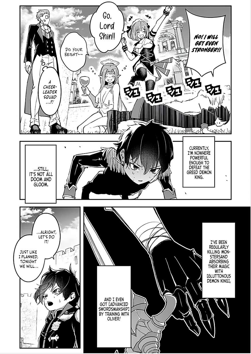 I Reincarnated as a Villainous Noble With the Calamitous-Level Skill ..., Chapter 4, page 5