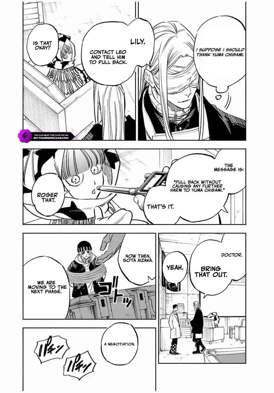 Tasogare-chou Prisoners, Chapter 18, page 16