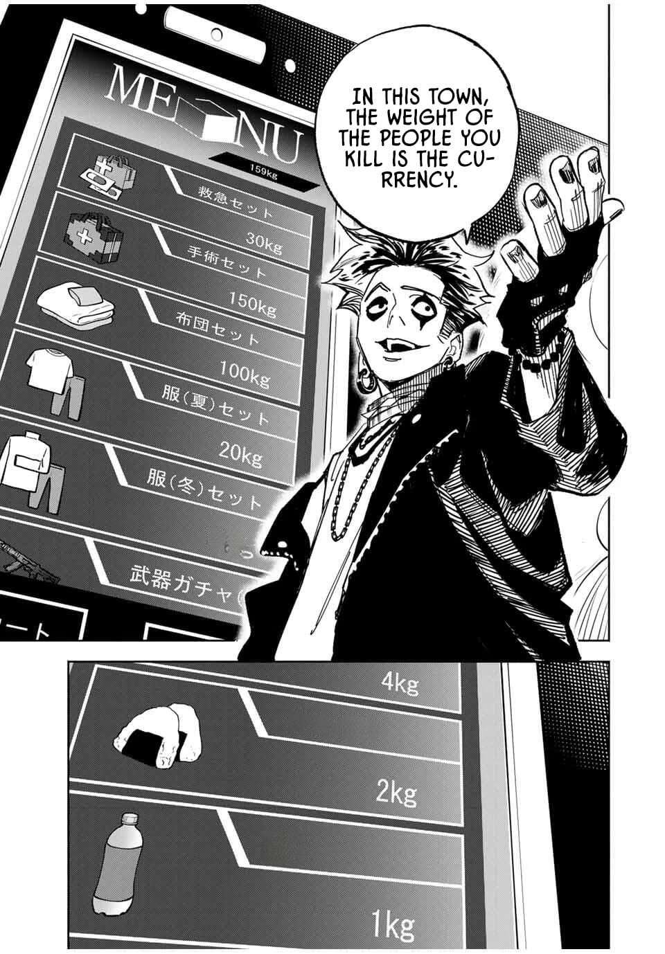 Tasogare-chou Prisoners, Chapter 01-2, page 6