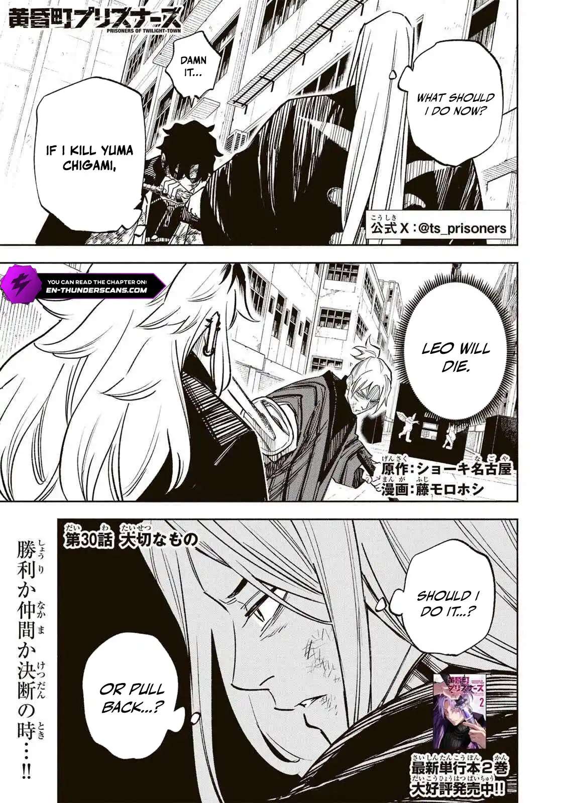 Tasogare-chou Prisoners, Chapter 30, page 3
