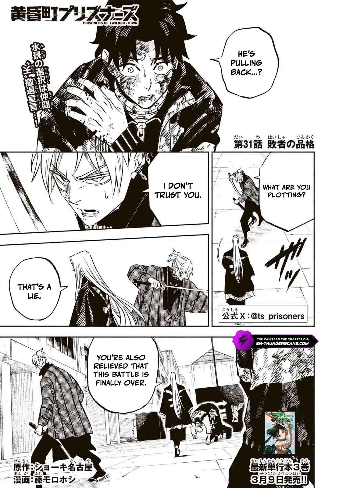 Tasogare-chou Prisoners, Chapter 31, page 3