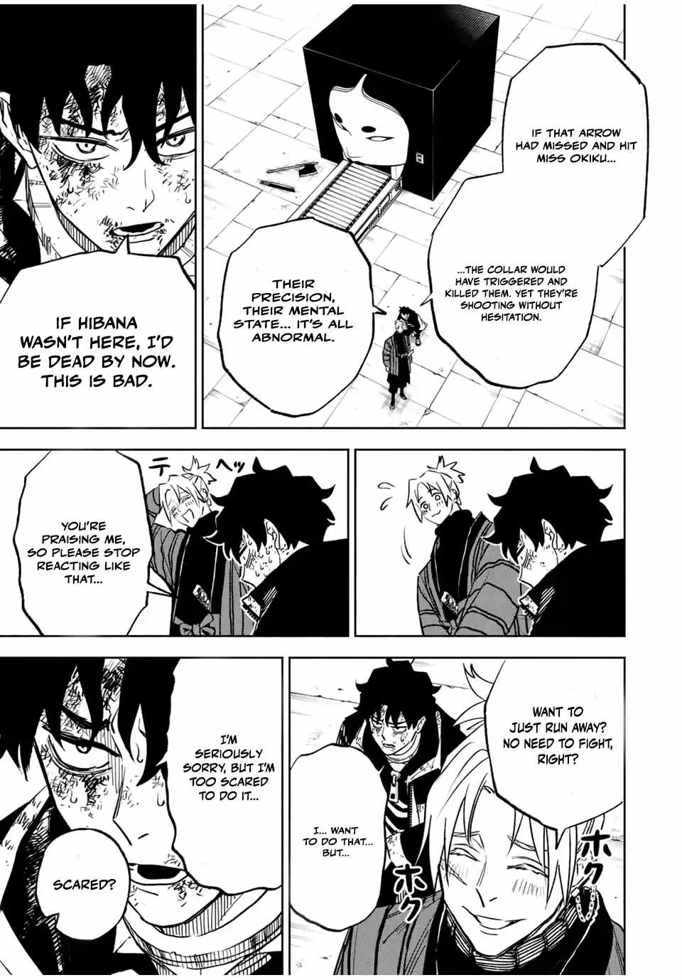 Tasogare-chou Prisoners, Chapter 4, page 3