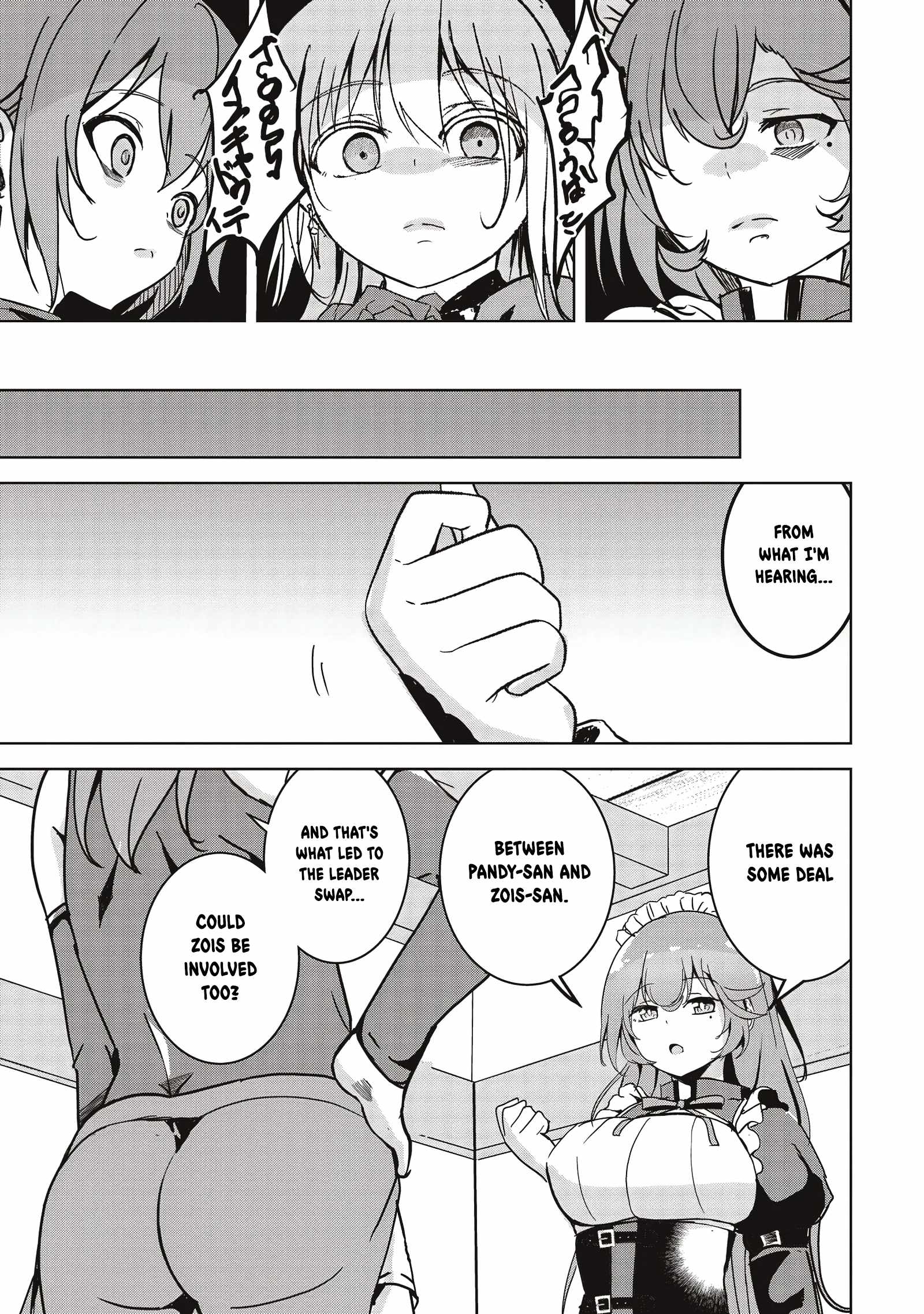 Another World's Highest Guild Leader ~I'm the weakest in the guild, b..., Chapter 10-3, page 2