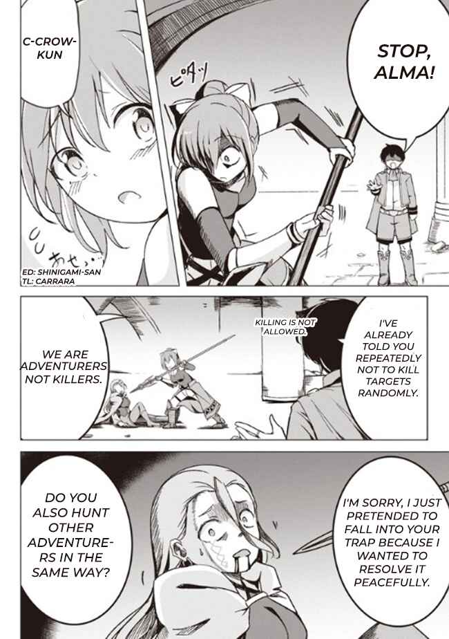Another World's Highest Guild Leader ~I'm the weakest in the guild, b..., Chapter 2.2, page 2