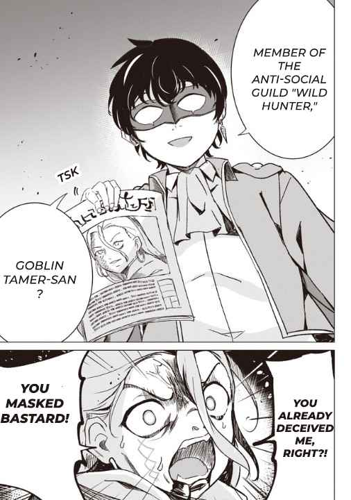 Another World's Highest Guild Leader ~I'm the weakest in the guild, b..., Chapter 2.2, page 3