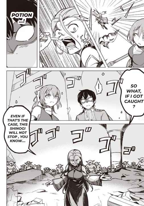 Another World's Highest Guild Leader ~I'm the weakest in the guild, b..., Chapter 2.2, page 4
