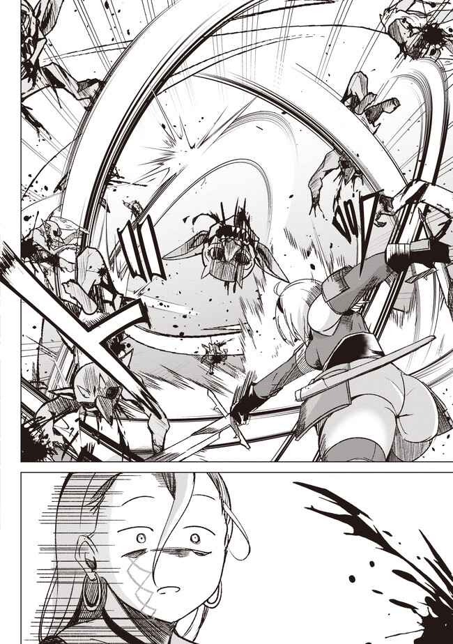 Another World's Highest Guild Leader ~I'm the weakest in the guild, b..., Chapter 2.2, page 6