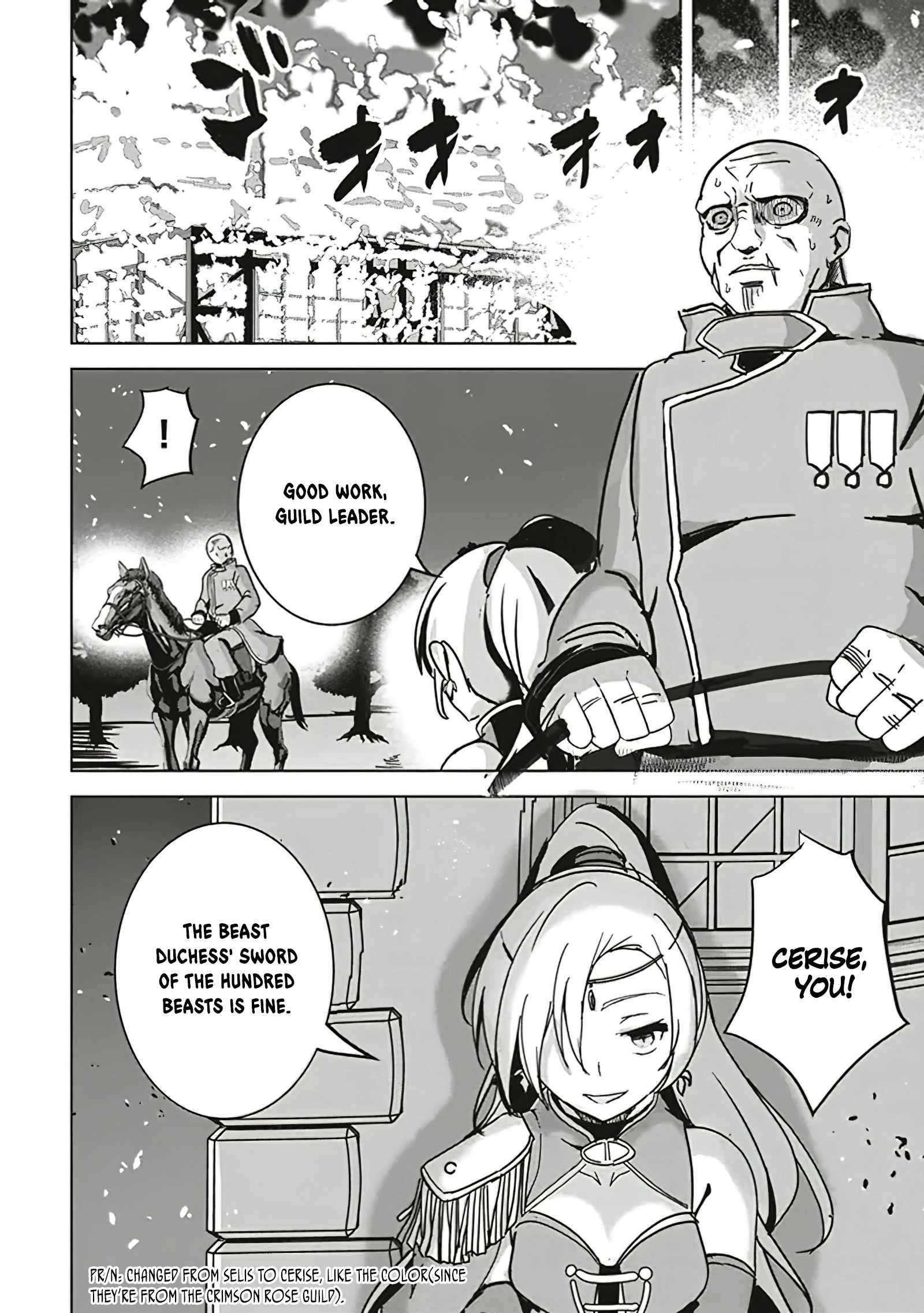 Another World's Highest Guild Leader ~I'm the weakest in the guild, b..., Chapter 12-4, page 8