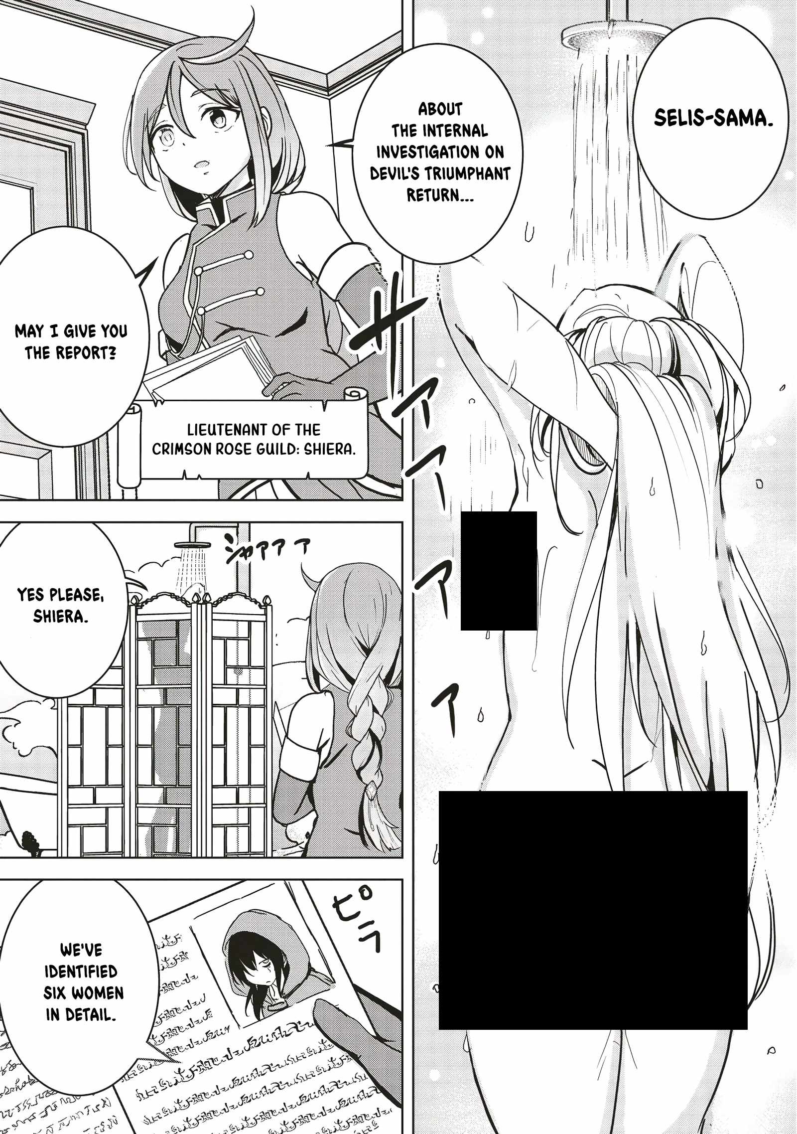 Another World's Highest Guild Leader ~I'm the weakest in the guild, b..., Chapter 13-1, page 2