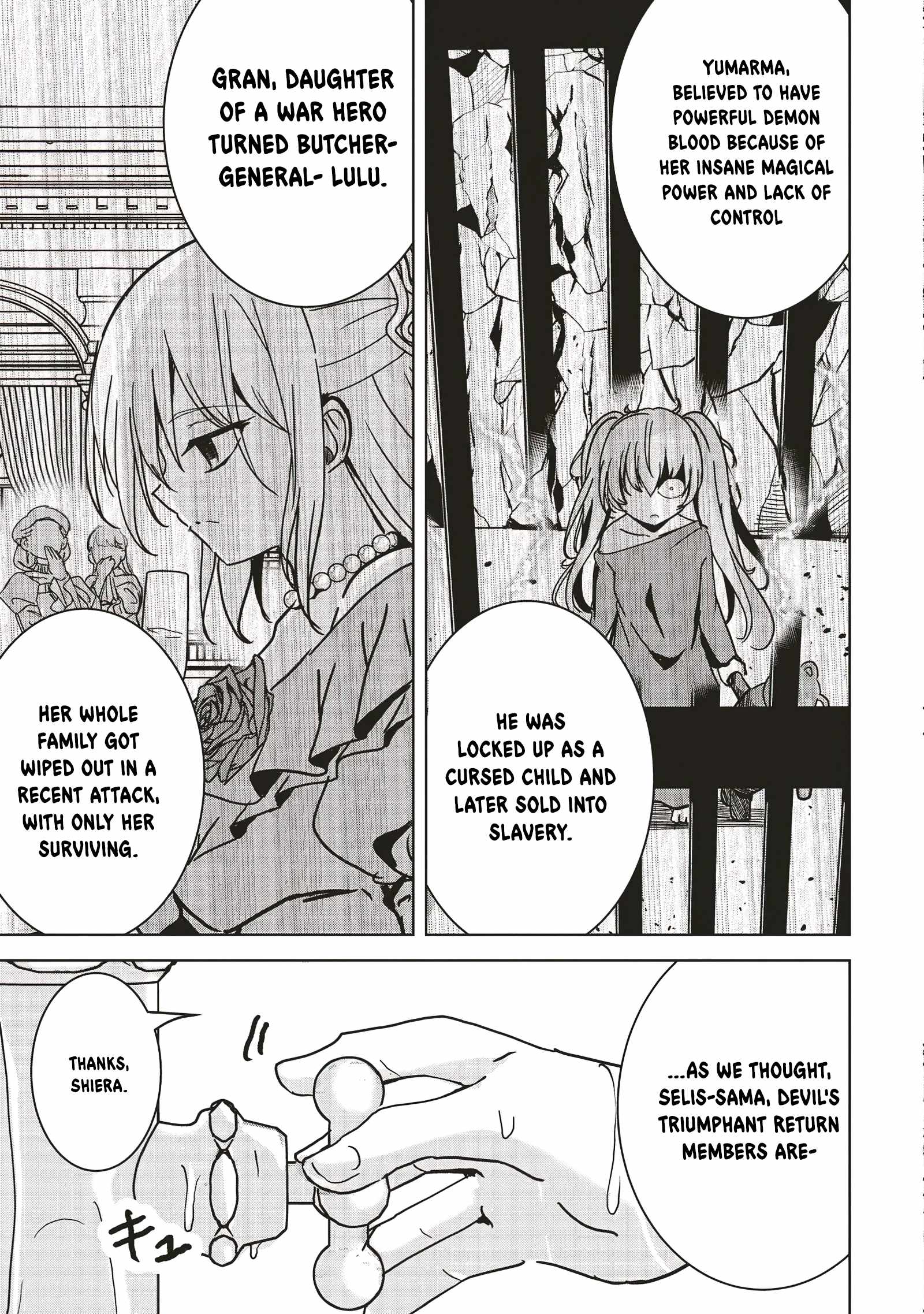Another World's Highest Guild Leader ~I'm the weakest in the guild, b..., Chapter 13-1, page 4