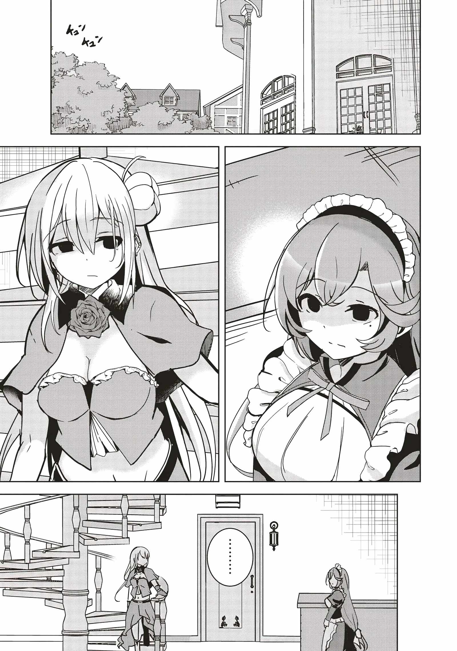 Another World's Highest Guild Leader ~I'm the weakest in the guild, b..., Chapter 13-1, page 10