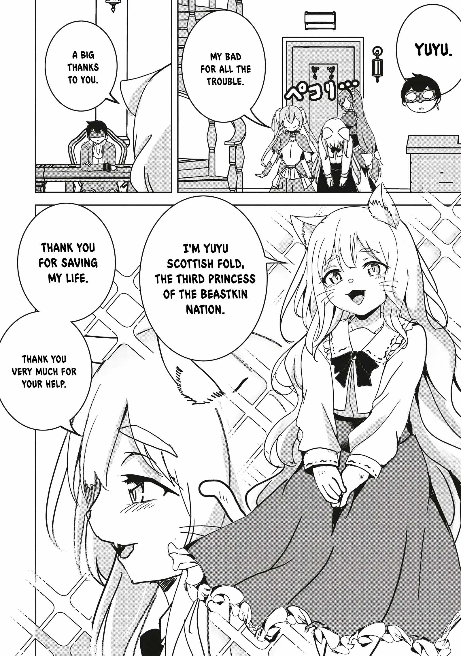 Another World's Highest Guild Leader ~I'm the weakest in the guild, b..., Chapter 14-2, page 7
