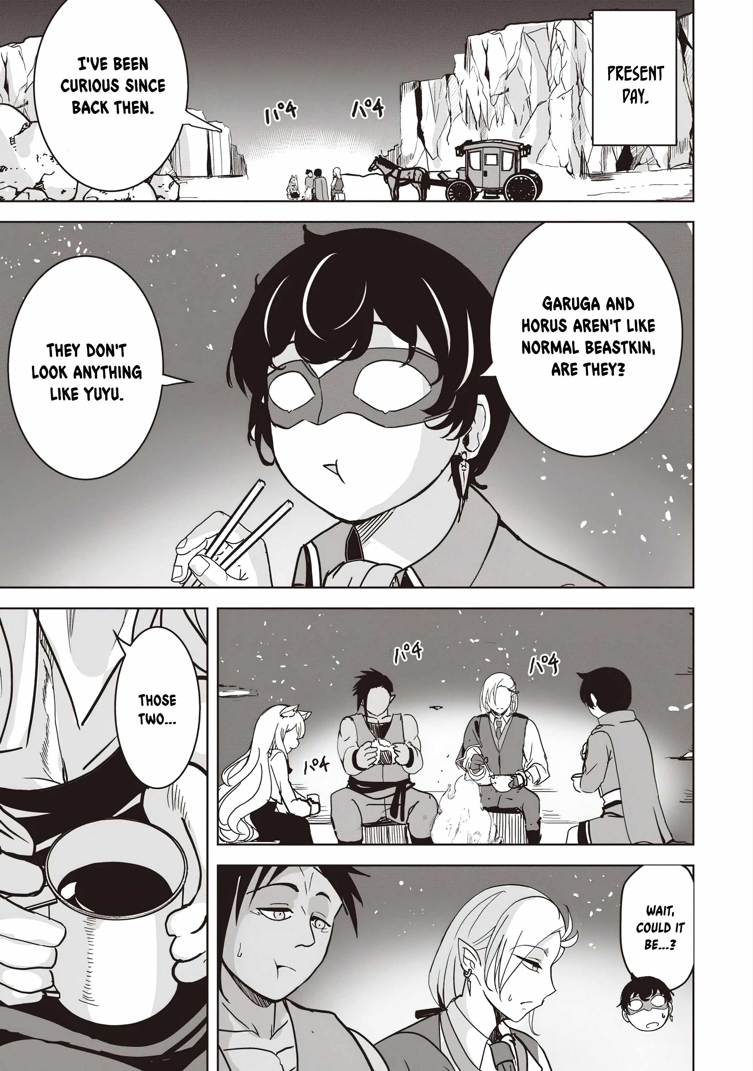 Another World's Highest Guild Leader ~I'm the weakest in the guild, b..., Chapter 16, page 5
