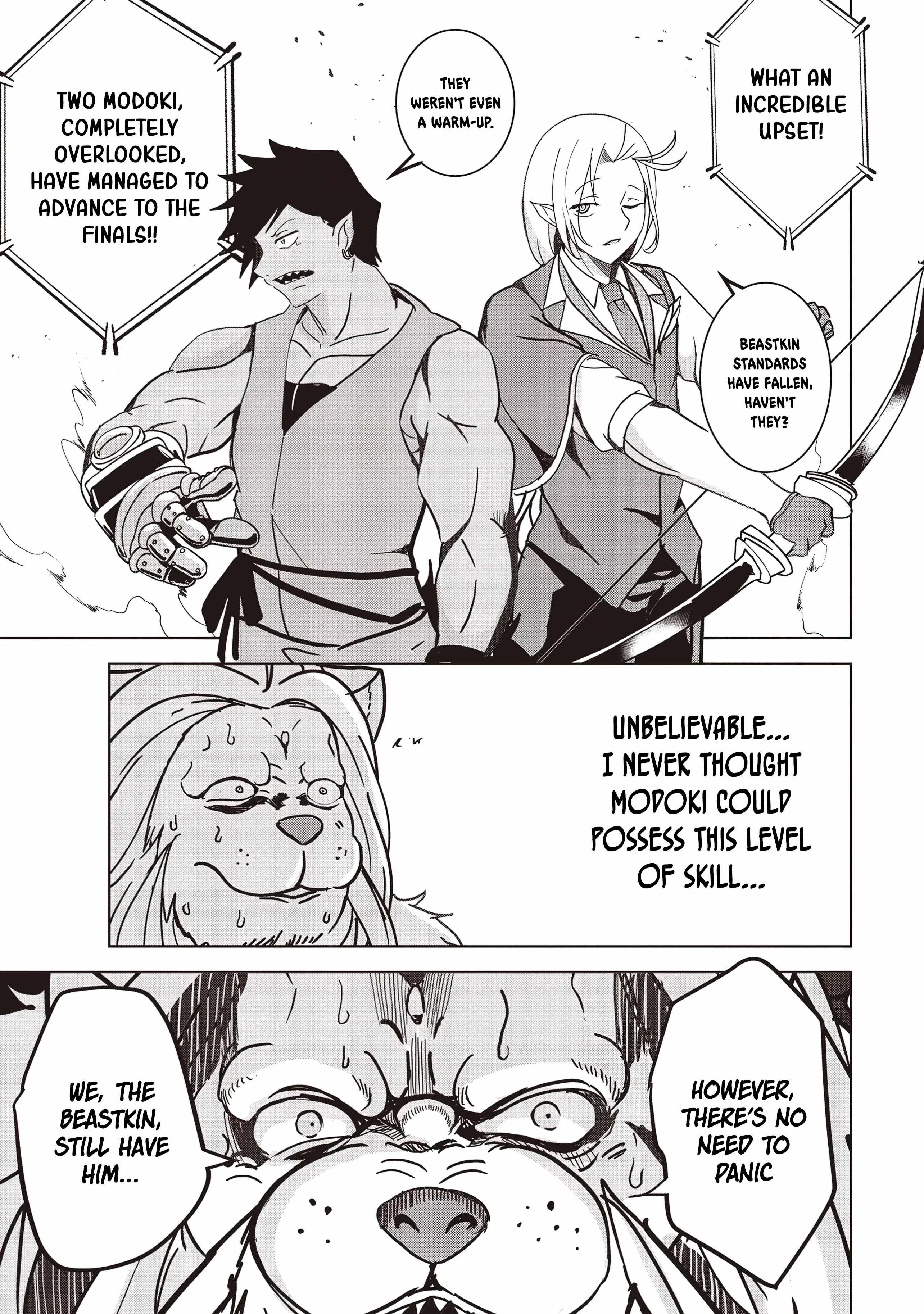 Another World's Highest Guild Leader ~I'm the weakest in the guild, b..., Chapter 17-2, page 6