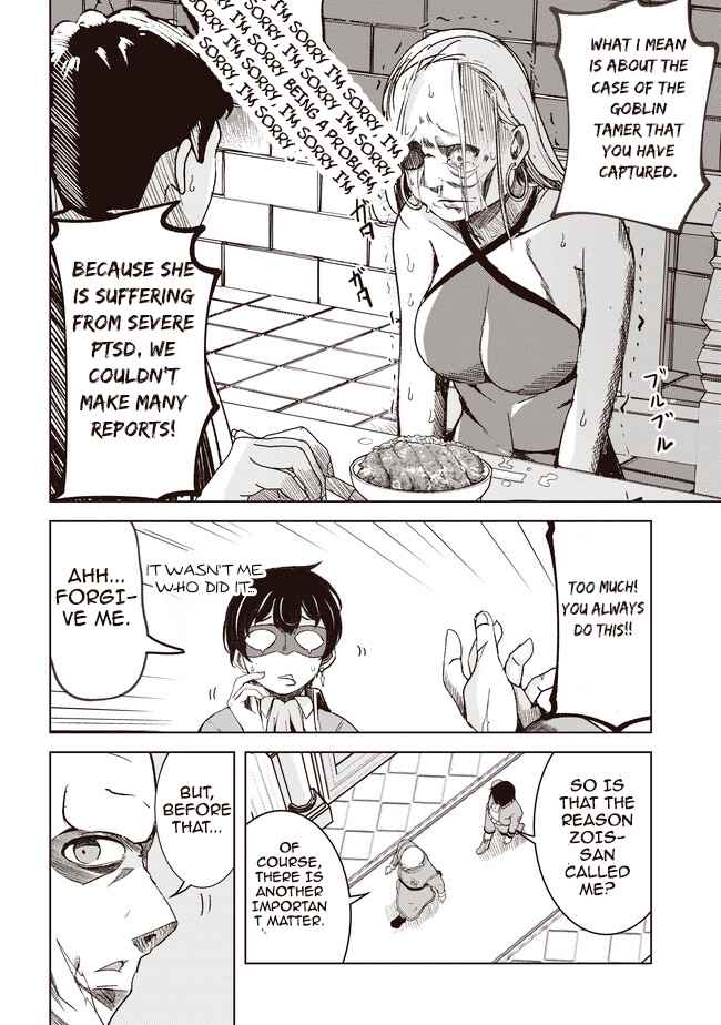 Another World's Highest Guild Leader ~I'm the weakest in the guild, b..., Chapter 3.1, page 3