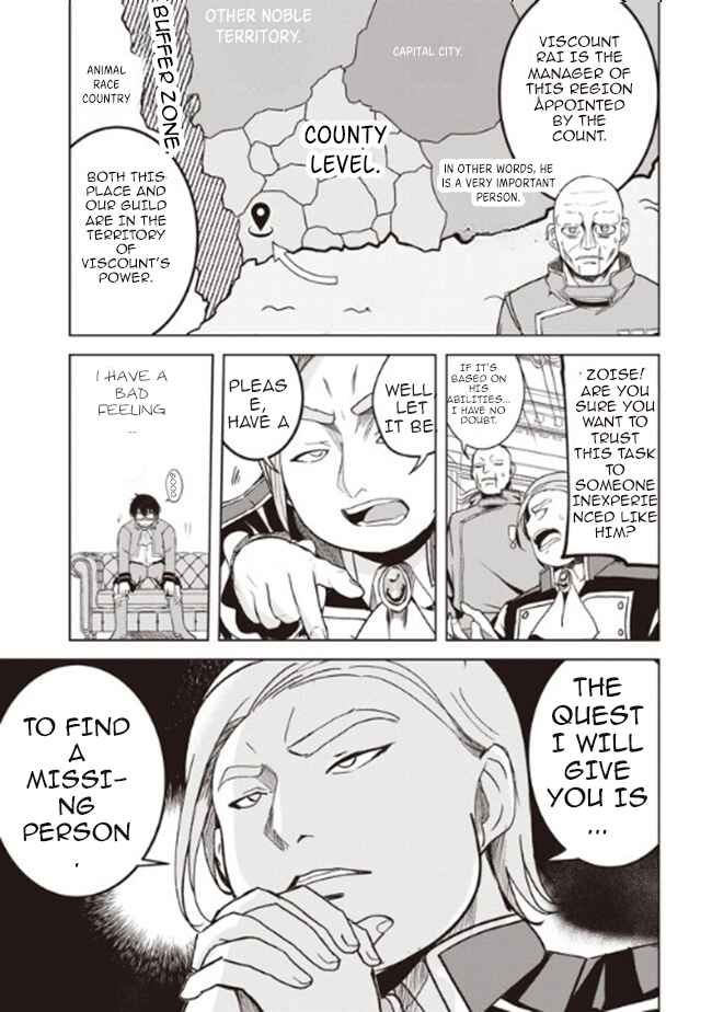 Another World's Highest Guild Leader ~I'm the weakest in the guild, b..., Chapter 3.1, page 6