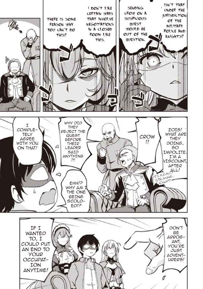 Another World's Highest Guild Leader ~I'm the weakest in the guild, b..., Chapter 3.1, page 8