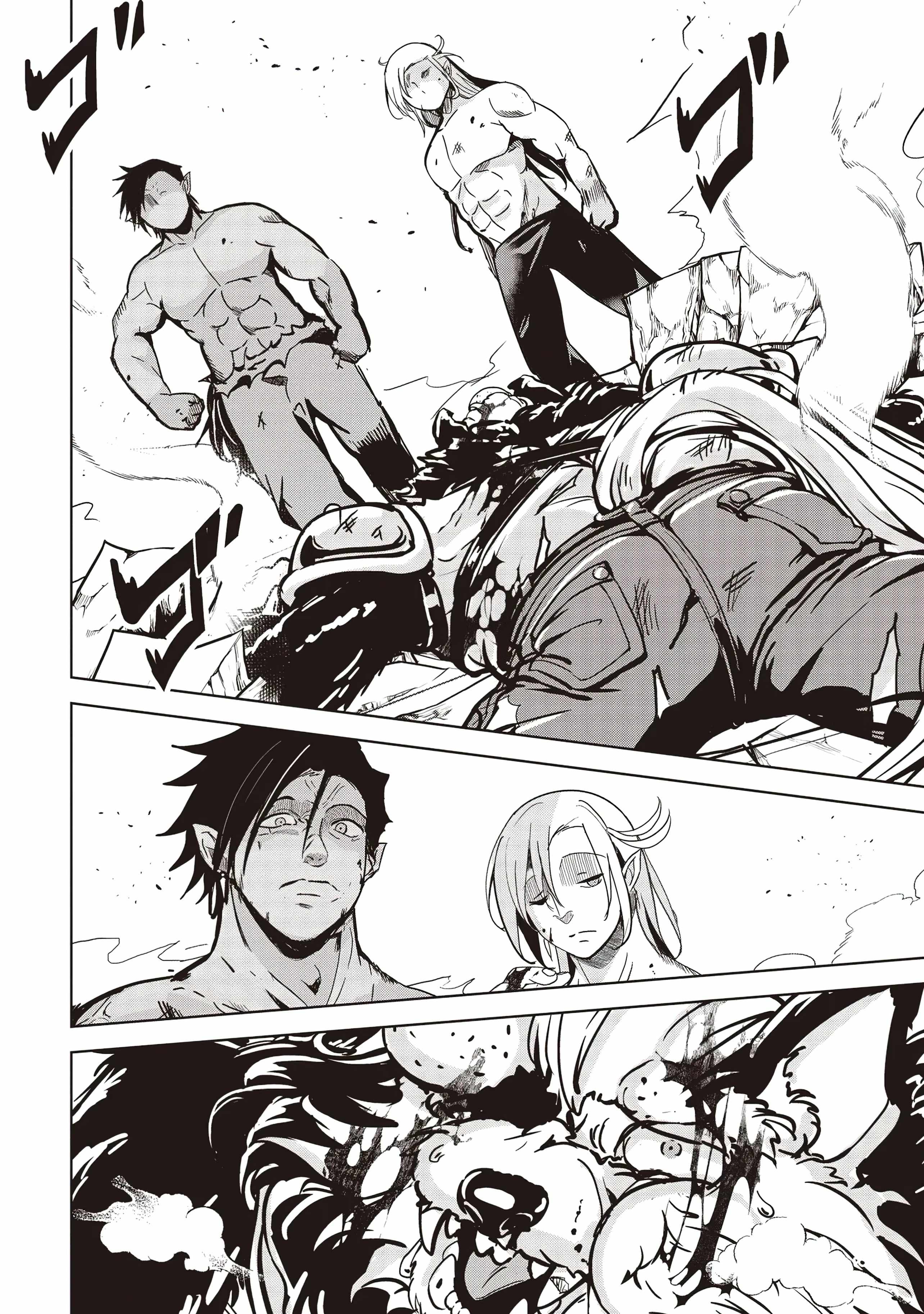 Another World's Highest Guild Leader ~I'm the weakest in the guild, b..., Chapter 21, page 3