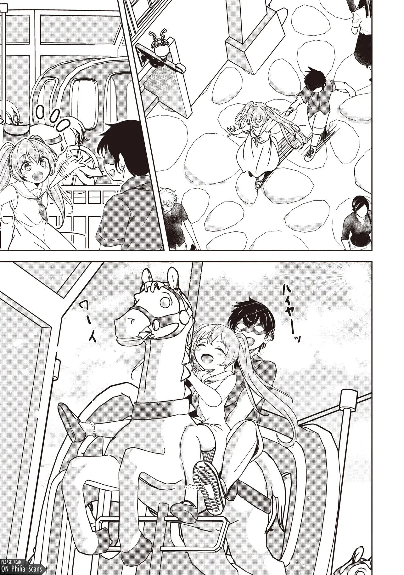 Another World's Highest Guild Leader ~I'm the weakest in the guild, b..., Chapter 28.1, page 5
