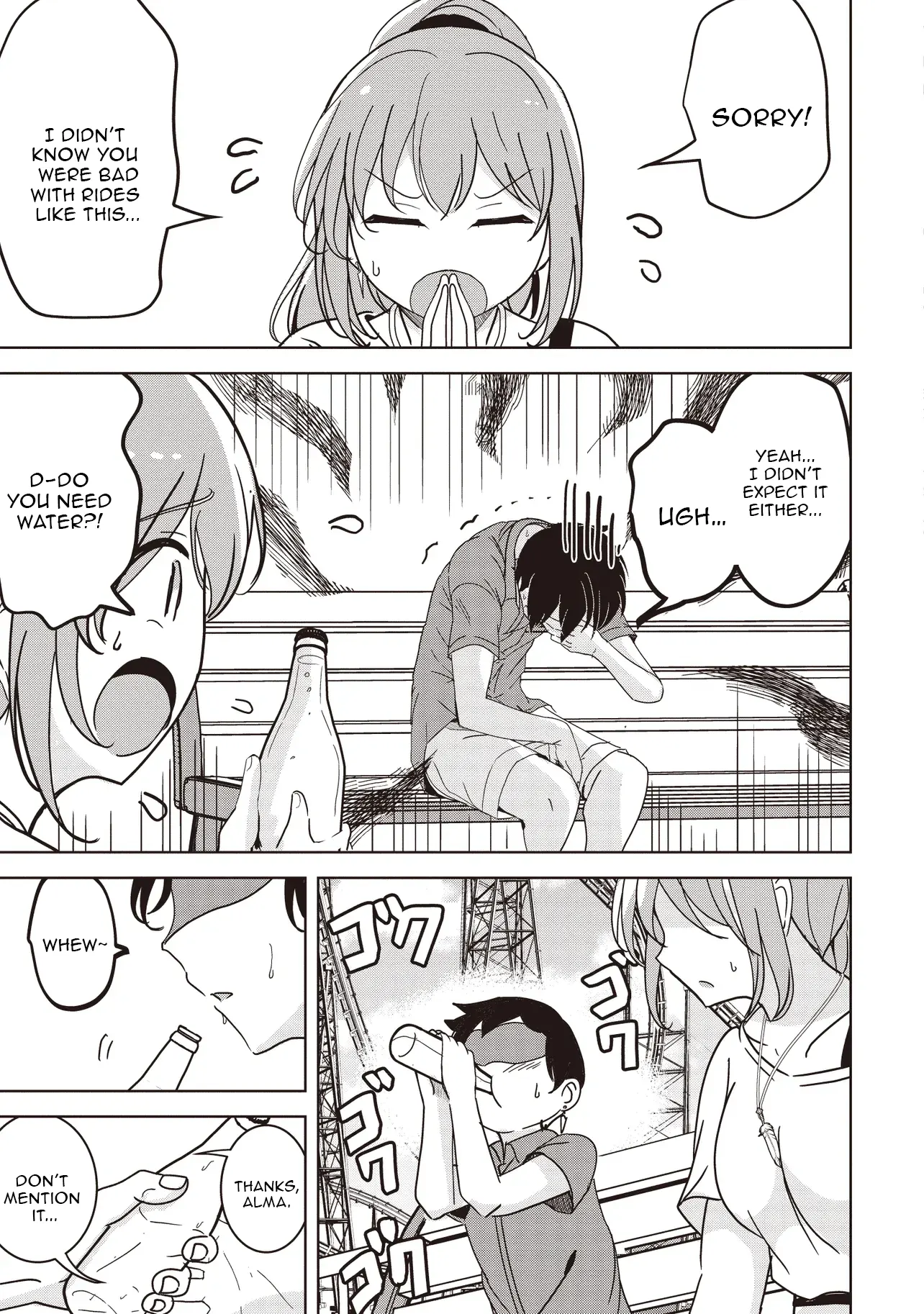 Another World's Highest Guild Leader ~I'm the weakest in the guild, b..., Chapter 28.2, page 3