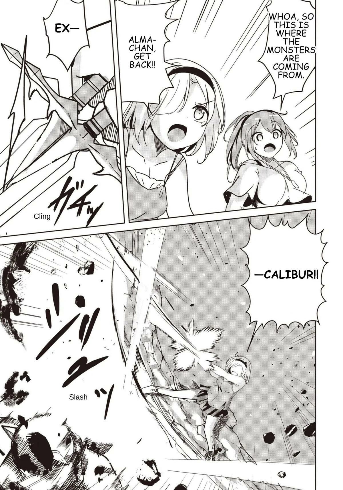 Another World's Highest Guild Leader ~I'm the weakest in the guild, b..., Chapter 32, page 3
