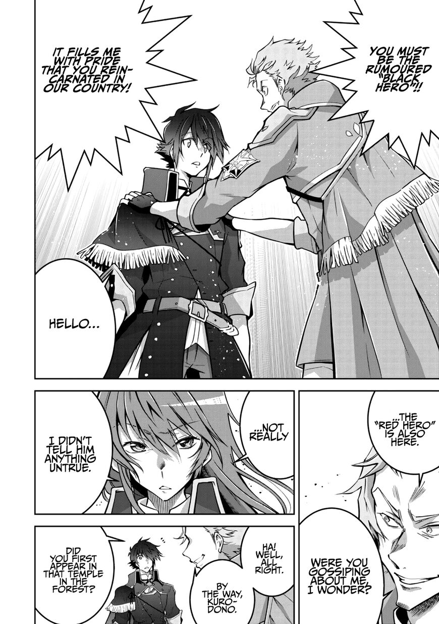 Fukushuu Kansuisha no Jinsei Nishuume Isekaitan, Chapter 15, page 23