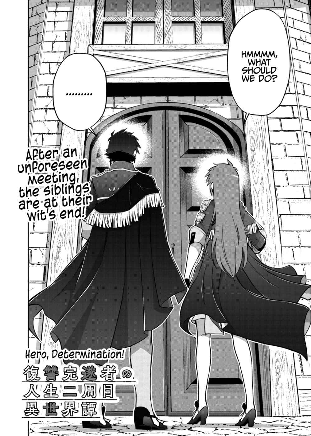 Fukushuu Kansuisha no Jinsei Nishuume Isekaitan, Chapter 19, page 4