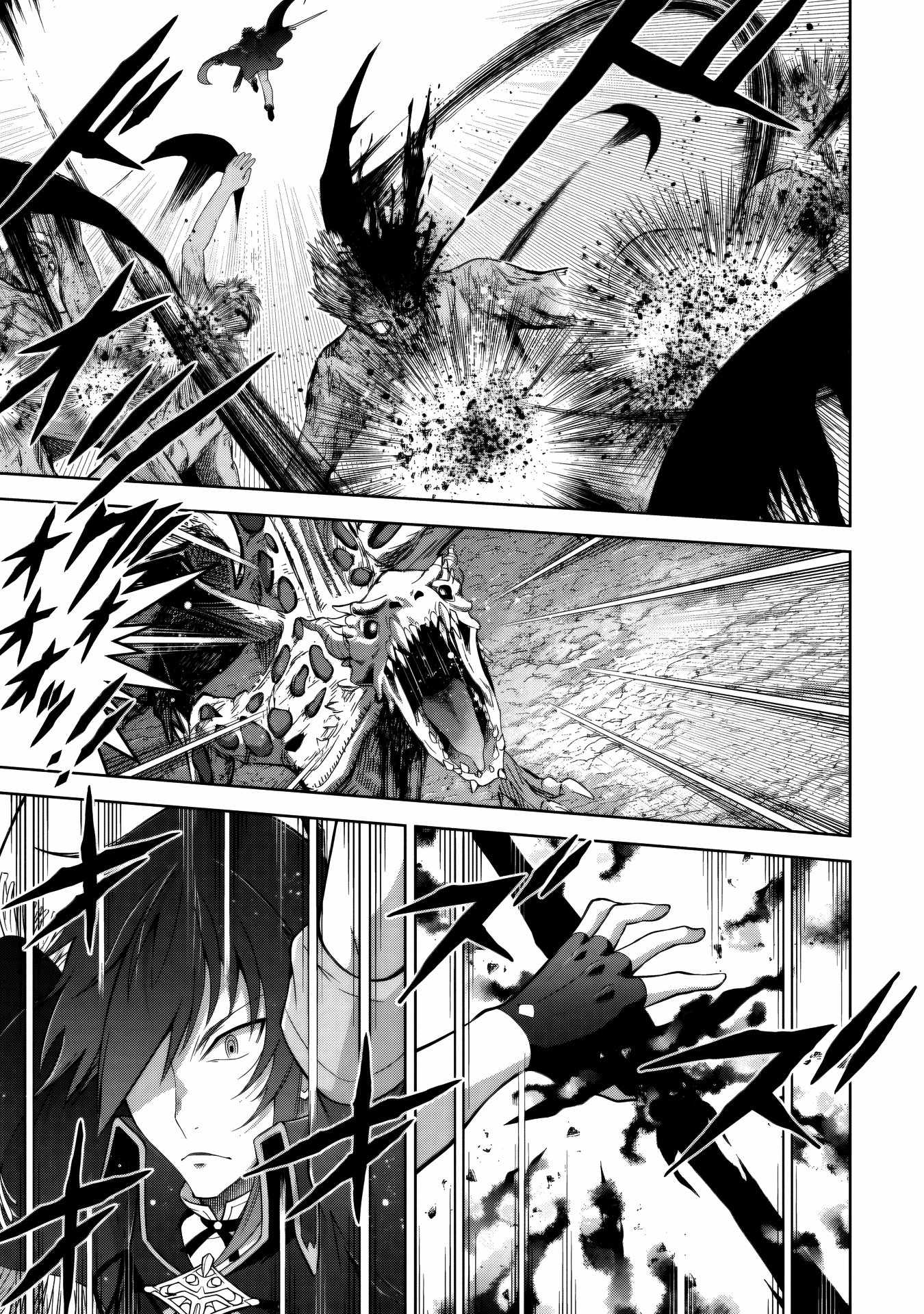 Fukushuu Kansuisha no Jinsei Nishuume Isekaitan, Chapter 23, page 8