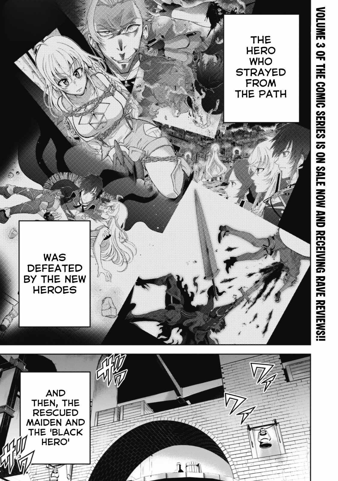 Fukushuu Kansuisha no Jinsei Nishuume Isekaitan, Chapter 27, page 3