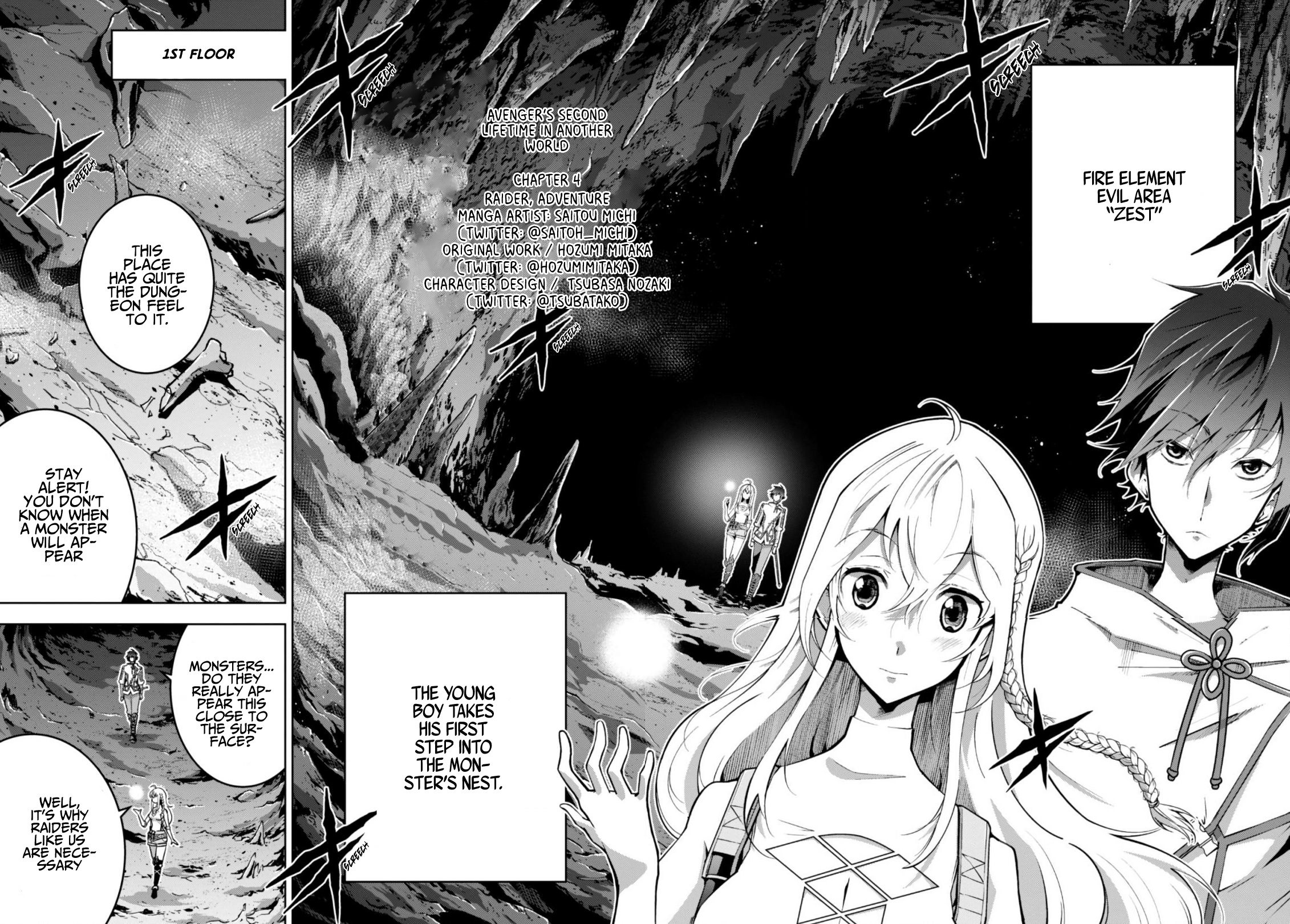 Fukushuu Kansuisha no Jinsei Nishuume Isekaitan, Chapter 4, page 2