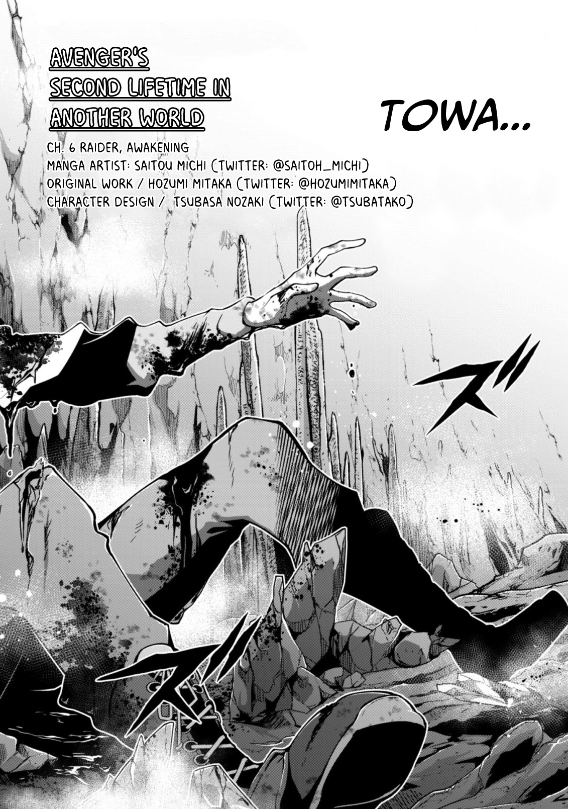 Fukushuu Kansuisha no Jinsei Nishuume Isekaitan, Chapter 6, page 4