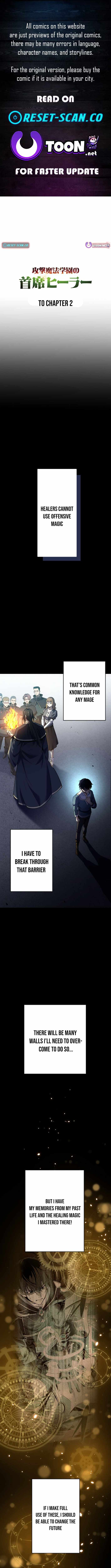 The Top Healer of the Offensive Magic Academy, Chapter 2, page 1