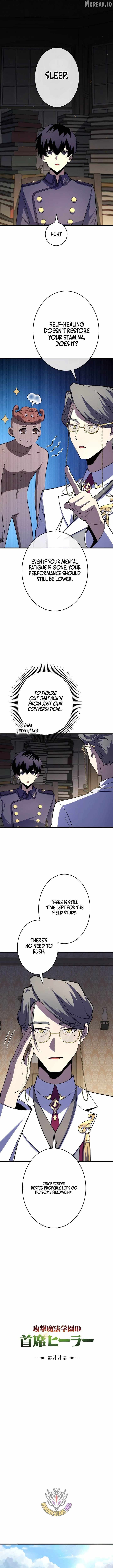 The Top Healer of the Offensive Magic Academy, Chapter 33, page 2
