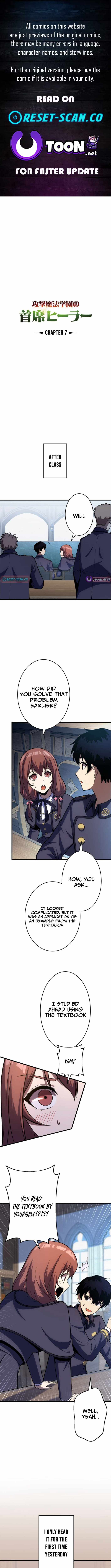 The Top Healer of the Offensive Magic Academy, Chapter 7, page 1