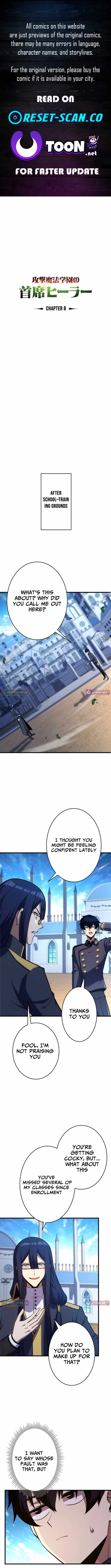 The Top Healer of the Offensive Magic Academy, Chapter 8, page 1