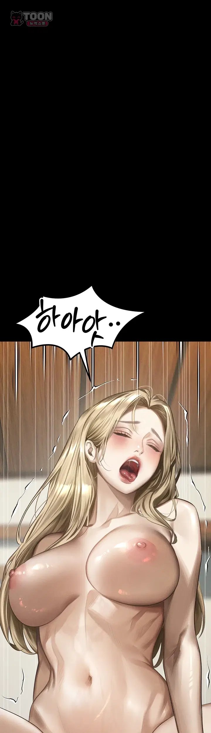 Dirty Talk, Chapter 71, page 27