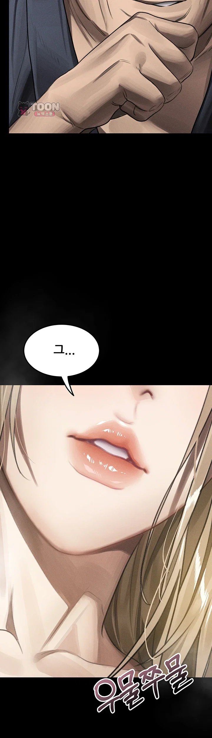 Dirty Talk, Chapter 71, page 4
