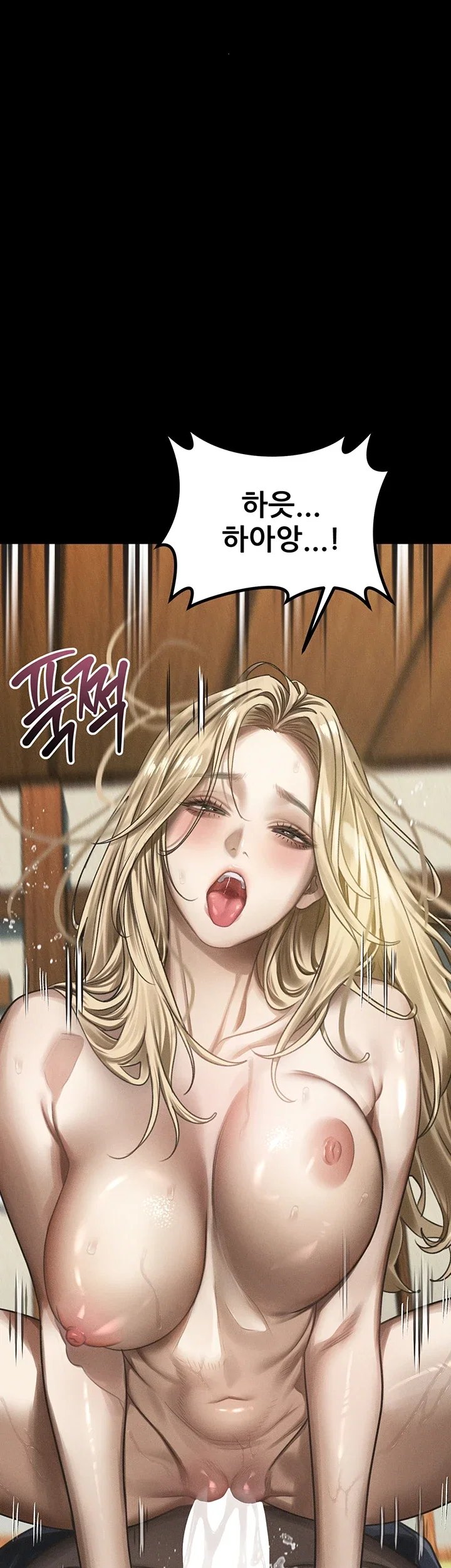 Dirty Talk, Chapter 71, page 33