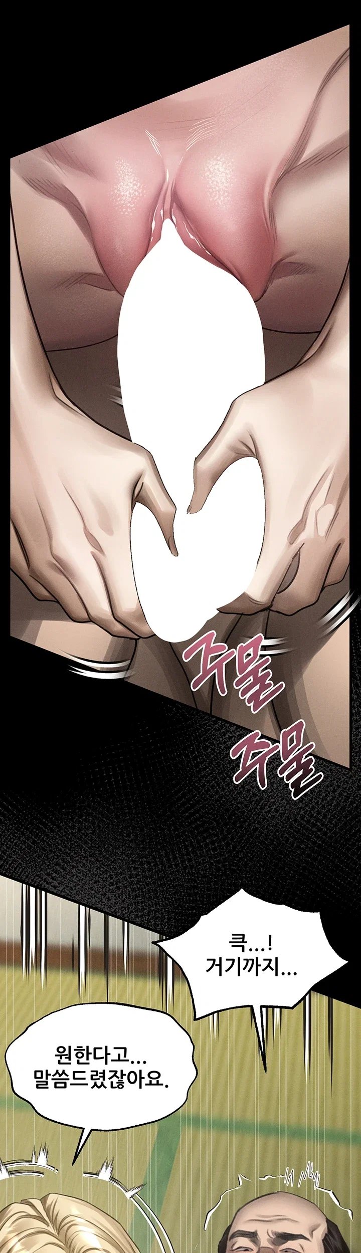 Dirty Talk, Chapter 71, page 39