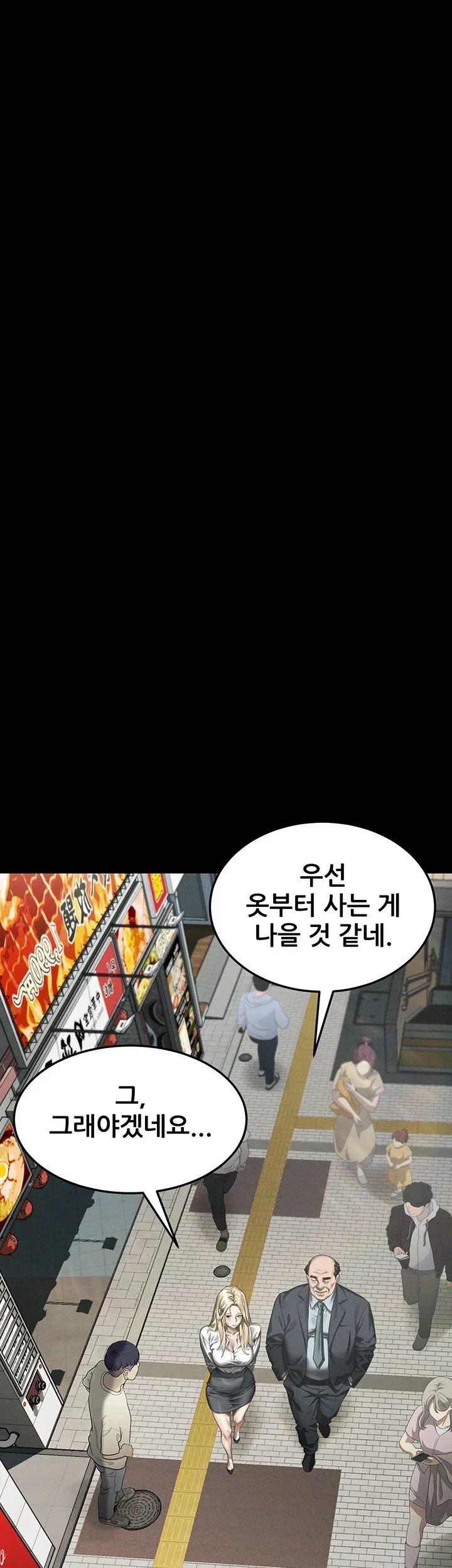 Dirty Talk, Chapter 71, page 66