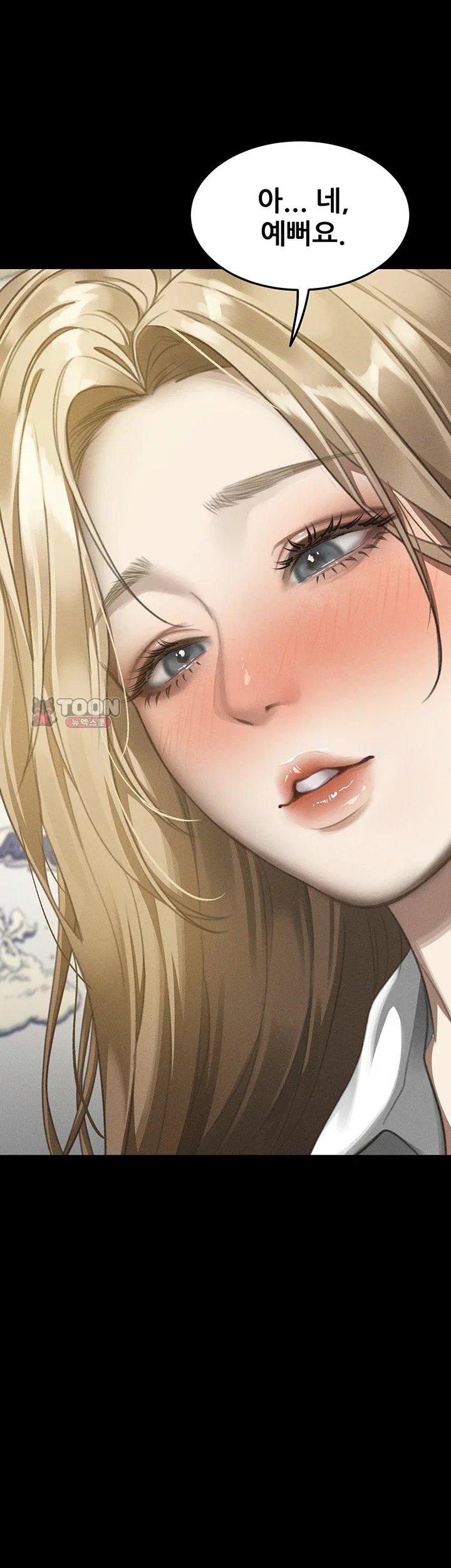 Dirty Talk, Chapter 71, page 73
