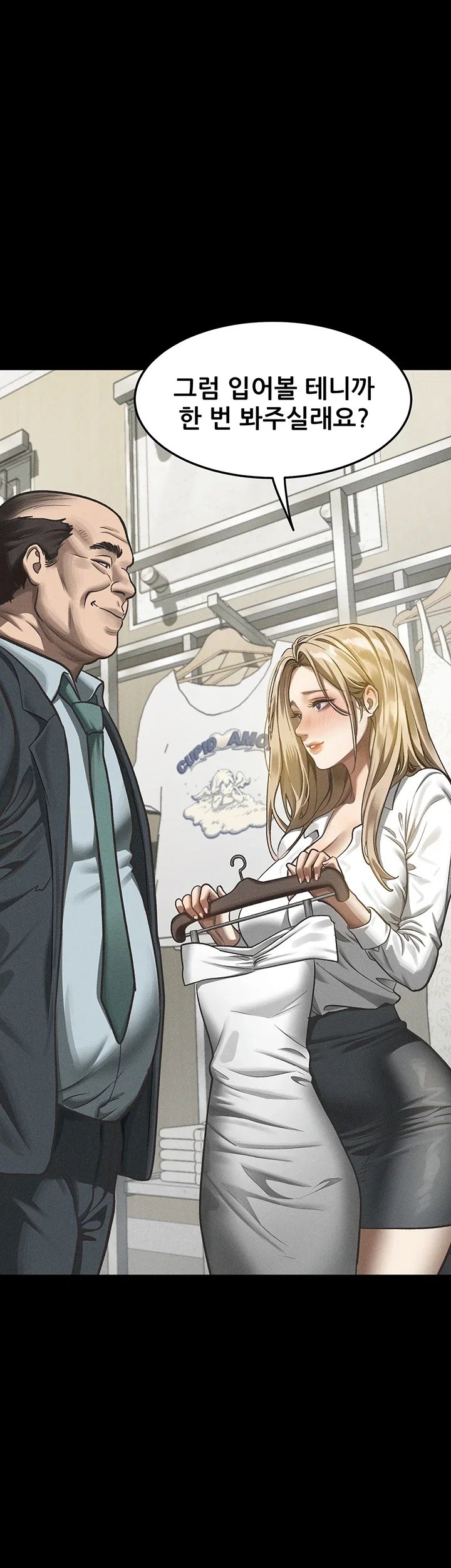 Dirty Talk, Chapter 71, page 74