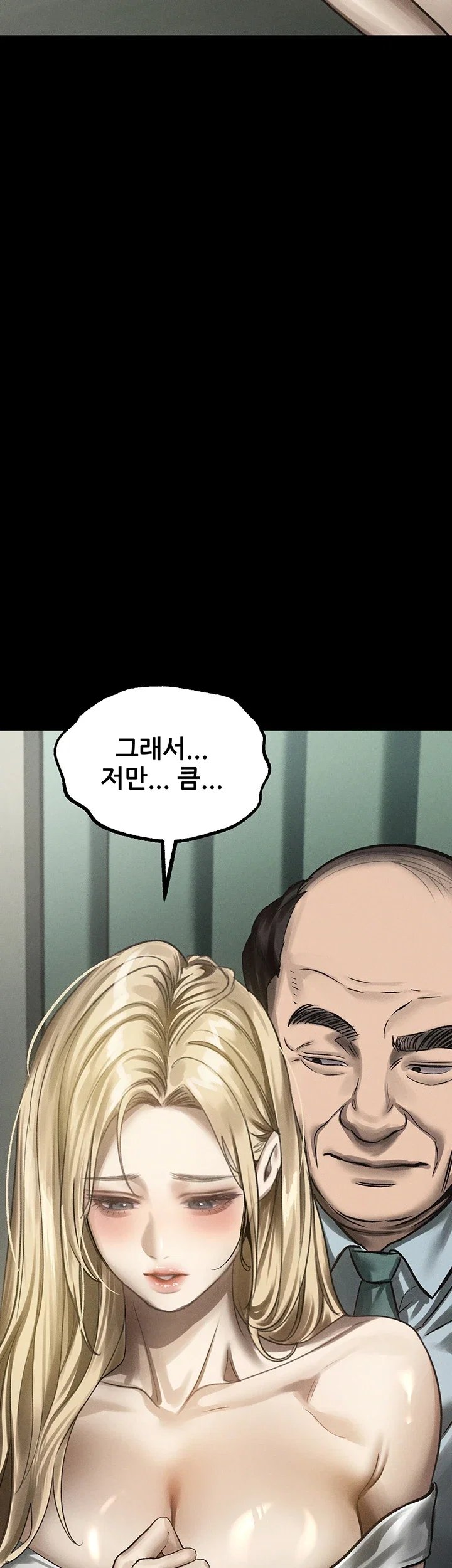 Dirty Talk, Chapter 71, page 79