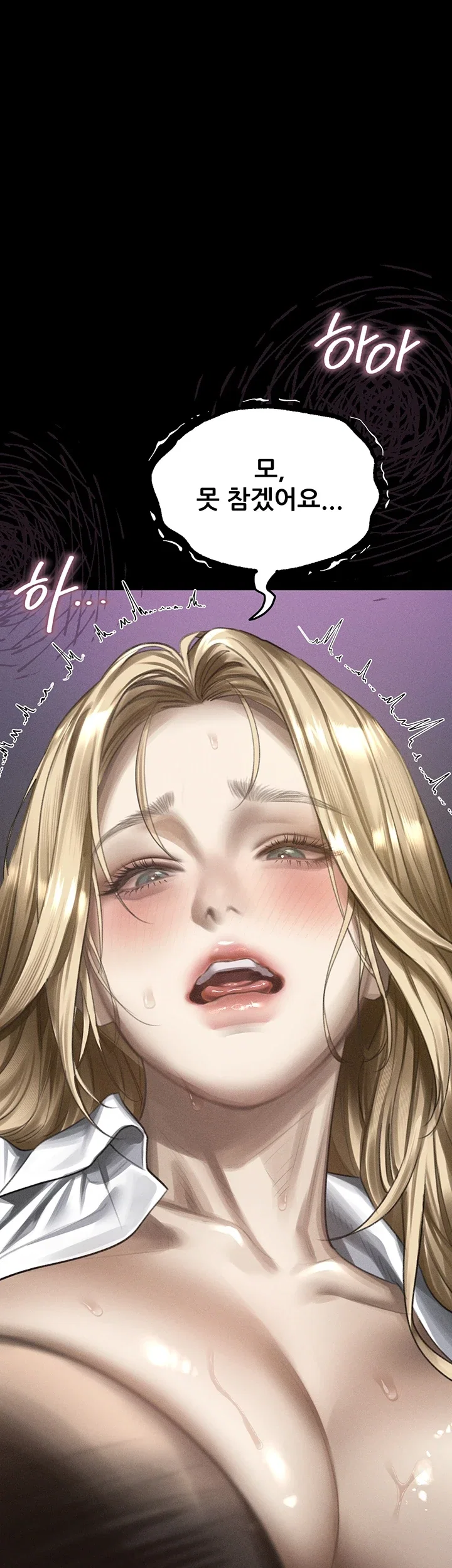 Dirty Talk, Chapter 74, page 19