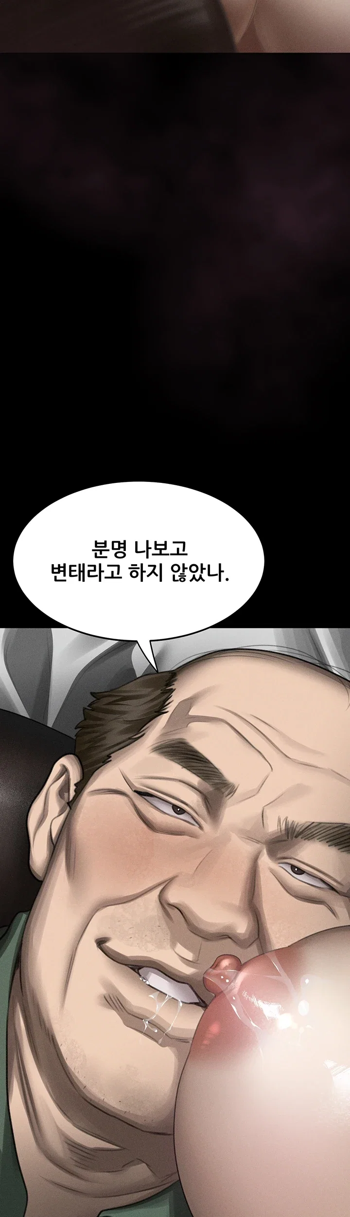 Dirty Talk, Chapter 74, page 20