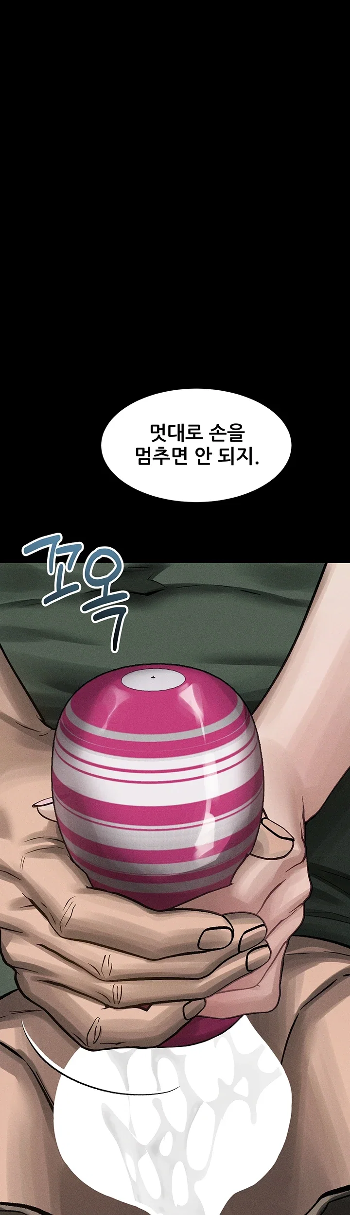 Dirty Talk, Chapter 74, page 3