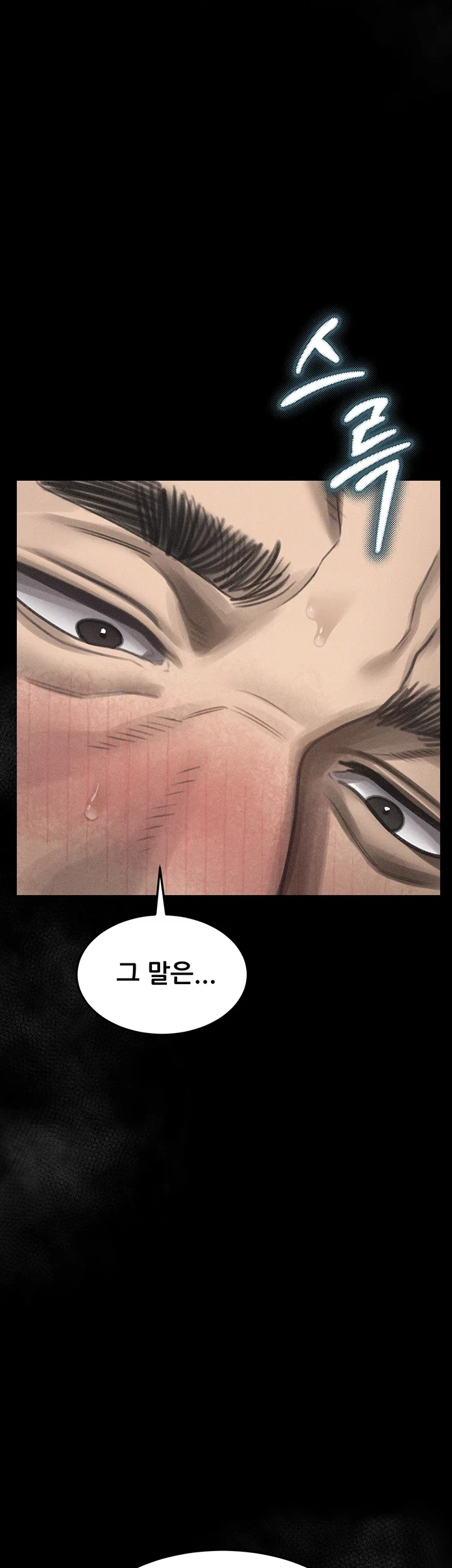 Dirty Talk, Chapter 74, page 28